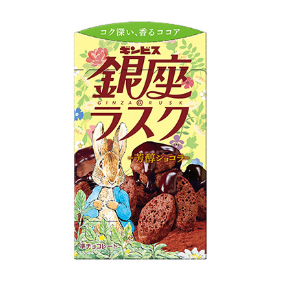 面粉食品包裝設(shè)計(圖2)