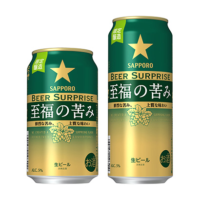極樂的苦啤酒包裝設(shè)計(jì)(圖1)