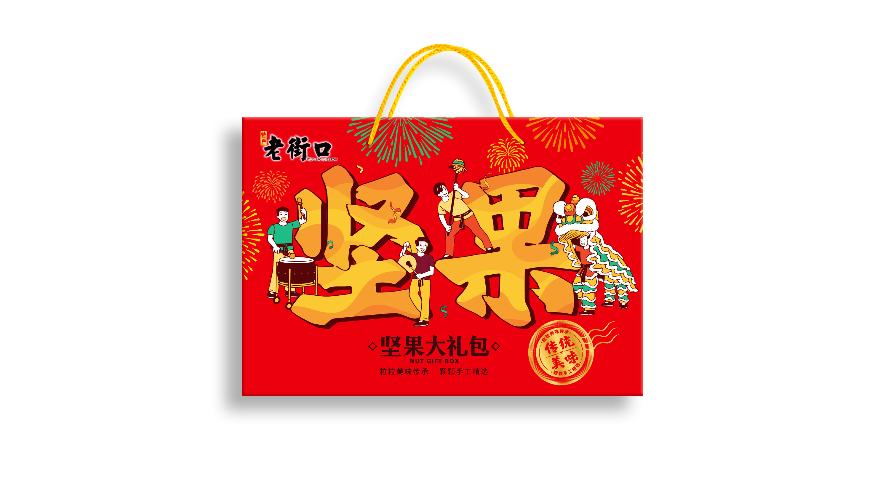 紙盒包裝設(shè)計(jì)在食品包裝中有哪些優(yōu)勢(shì)(圖1)