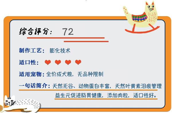 麥富迪狗糧包裝設(shè)計欣賞 無谷牛肉雙拼小型犬成犬糧10kg(圖1)