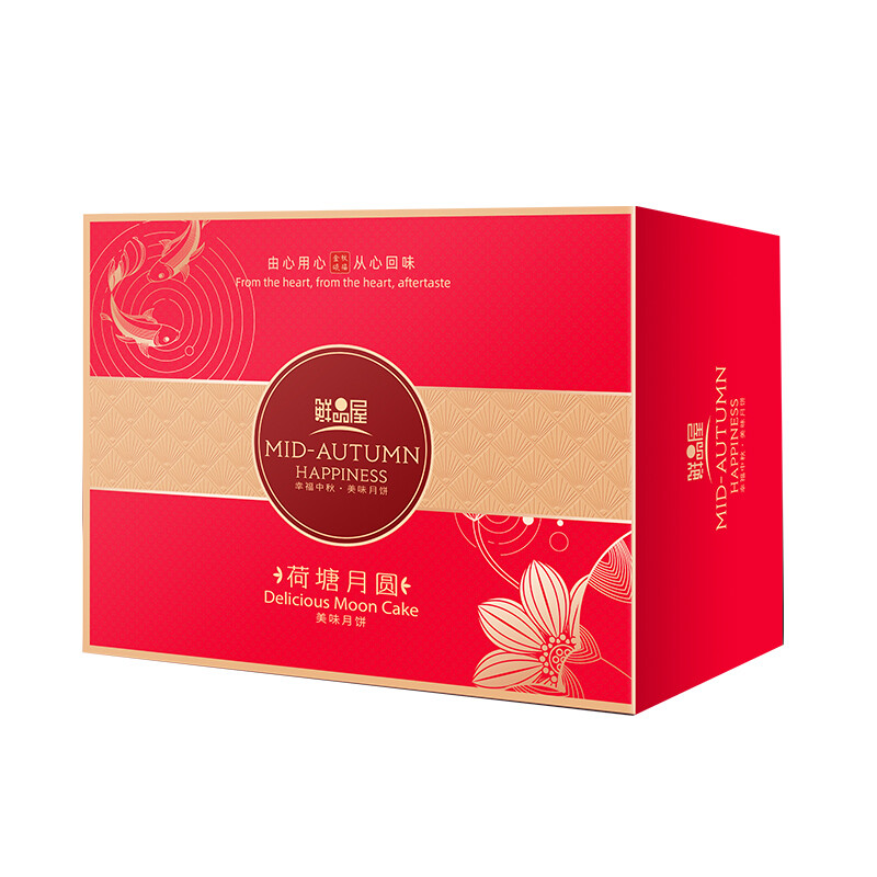 鮮品屋 荷塘月圓 美味月餅 12餅12味 900g 雙層禮盒裝包裝禮盒產(chǎn)品包裝創(chuàng)意設(shè)計(jì)欣賞(圖2)