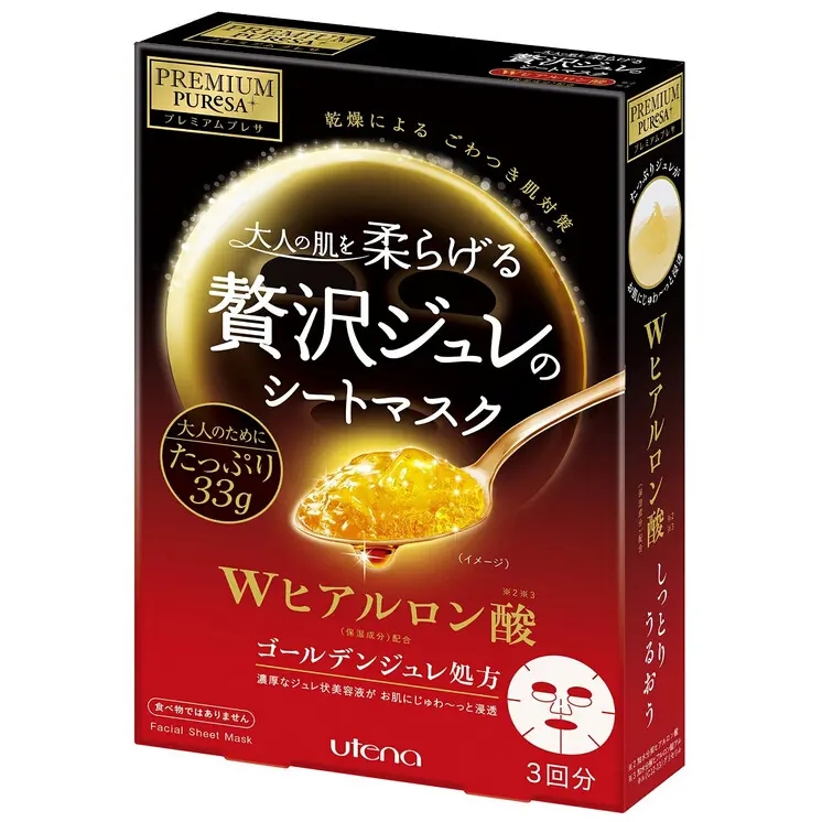 玻尿酸面膜包裝設(shè)計作品欣賞(圖1)