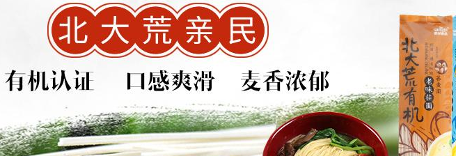 親民食品食品包裝設(shè)計欣賞(圖2)