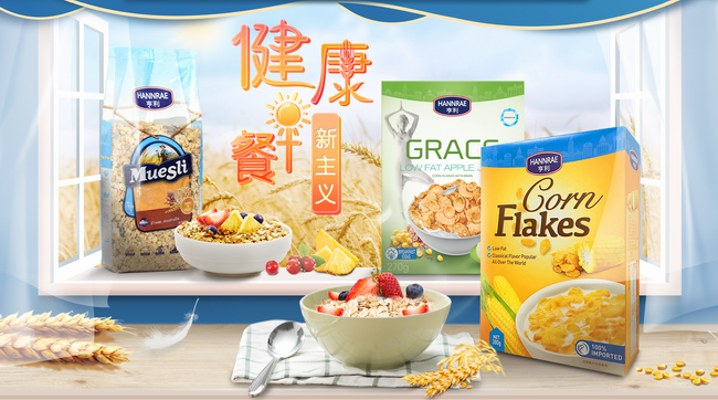 HANNRAE亨利食品包裝設(shè)計欣賞(圖2)